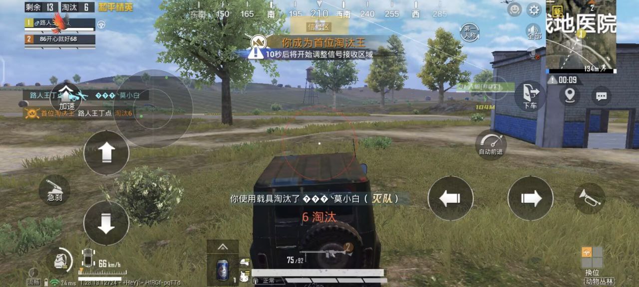 和平精英外挂是什么来的（和平精英外挂都是什么人搞出来的）